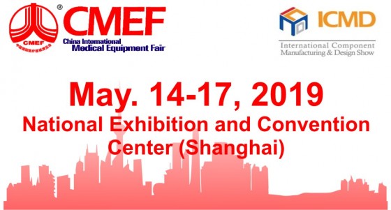 We are at CMEF Fair from May 14 to May 17, 20